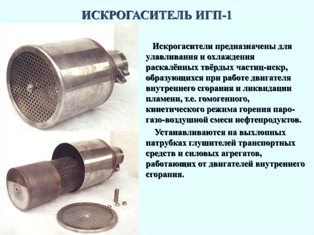 Клапан СМДК-1М от компании ООО "ТЕХЦЕНТР" - фото 1