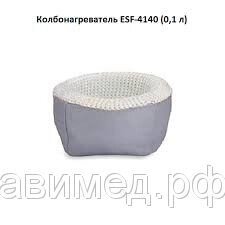 Колбонагреватель ESF-4100 (0,5 л)