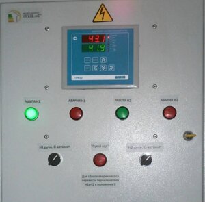 Контроллер ТРМ32 для отопления и ГВС