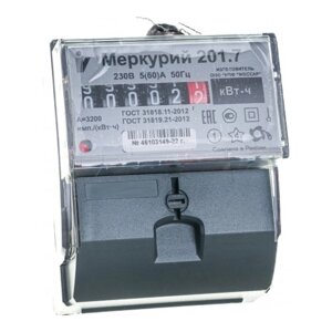 Меркурий 201.7 1ф 5-60А 1 класс точности, 1 тариф (00000032680)