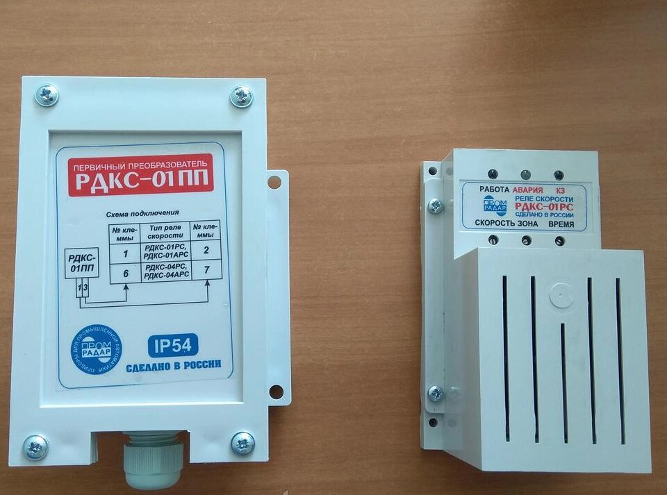 Микроволновое устройство контроля скорости РДКС-01 от компании ООО "ТЕХЦЕНТР" - фото 1