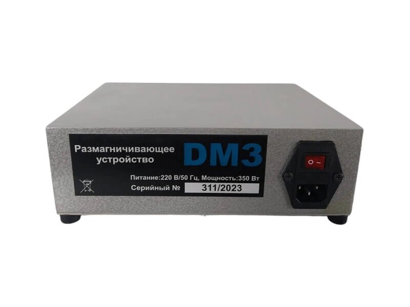 Настольный демагнитизатор DM3, 250180 мм (размагничиватель) от компании ООО "ТЕХЦЕНТР" - фото 1