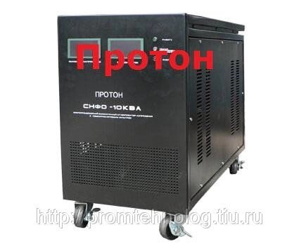 Однофазный стабилизатор Протон СНФО-30 от компании ООО "ТЕХЦЕНТР" - фото 1