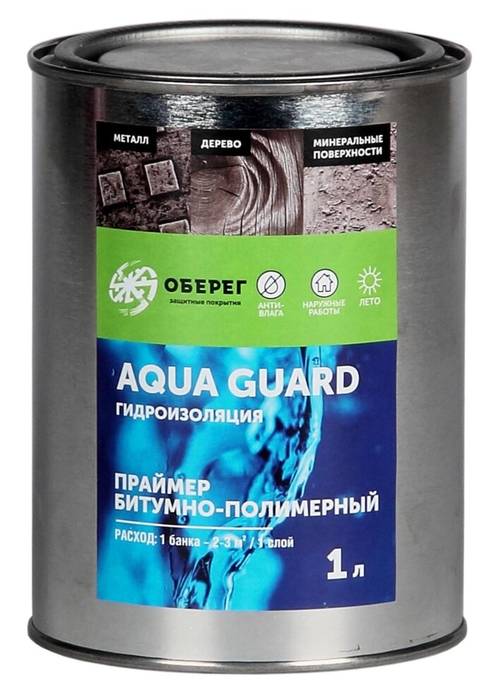 PaintGuard Грунтовка глубокого проникновения от компании ООО "ТЕХЦЕНТР" - фото 1