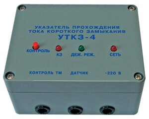 Указатель прохожд. тока КЗ УТКЗ-3а-1000 (шинный,1000А)