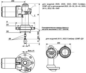 Сапфир-22МП-ДУ преобразователь уровня буйковый электрический (уровнемер)