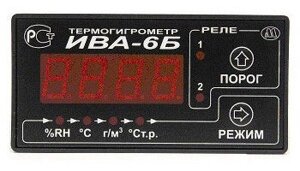 Термогигрометр ИВА-6Б +ДВ2ТСМ-1Т-4П-В +ПДВ-3 (ПДВ-4)