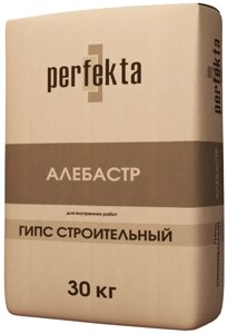 Алебастр Perfekta ГИПС СТРОИТЕЛЬНЫЙ