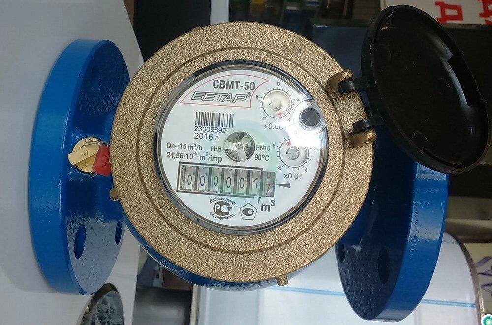 СВМТ-50,50Д счетчик турбинный холодной и горячей воды (Ду 50мм) - Россия