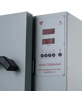 Шкаф сушильный ШС-40/3,5-М (50...350 °С, 40 л, принудительная вентиляция, программатор)