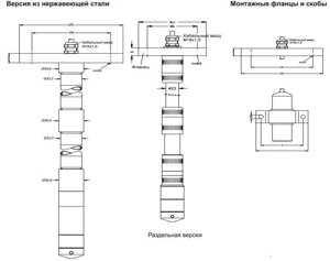 LS-10 преобразователь давления (датчик уровня) погружной