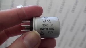 Реле РЭС- 9 РС4.529.029.02.00