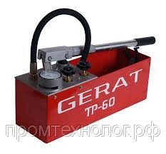 Опрессовщик GERAT TP-60 - преимущества