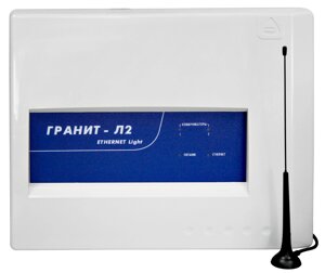 Интегриованная система безопасности "Лавина" Антенна 902 GSM