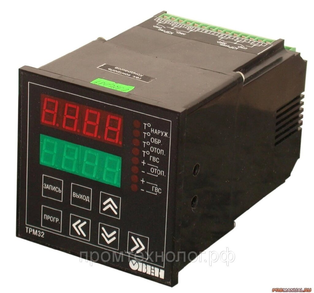 Контроллер для систем отопления и ГВС ОВЕН ТРМ32 - интернет магазин