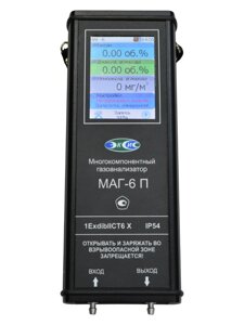 Многокомпонентный газоанализатор МАГ-6 П-Т (NO2, O2, CH4, NH3)