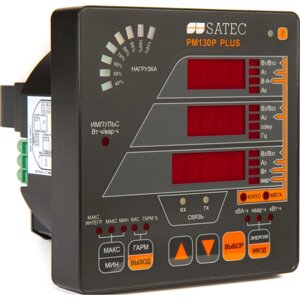 PM130E-PLUS Многоцелевой прибор для технического учета электроэнергии