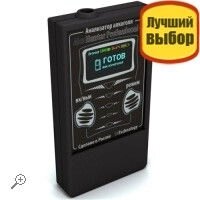 Профессиональный цифровой алкотестер AlcoHunter Professional+ (Алкотестер Hunter)