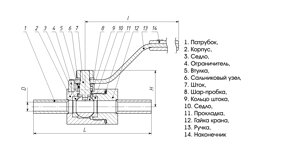 Кран шаровой под приварку стальной двухсоставной 11с66п Ду15 Ру16