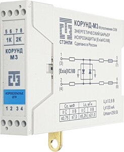 Корунд-М3 пассивный барьер искробезопасности