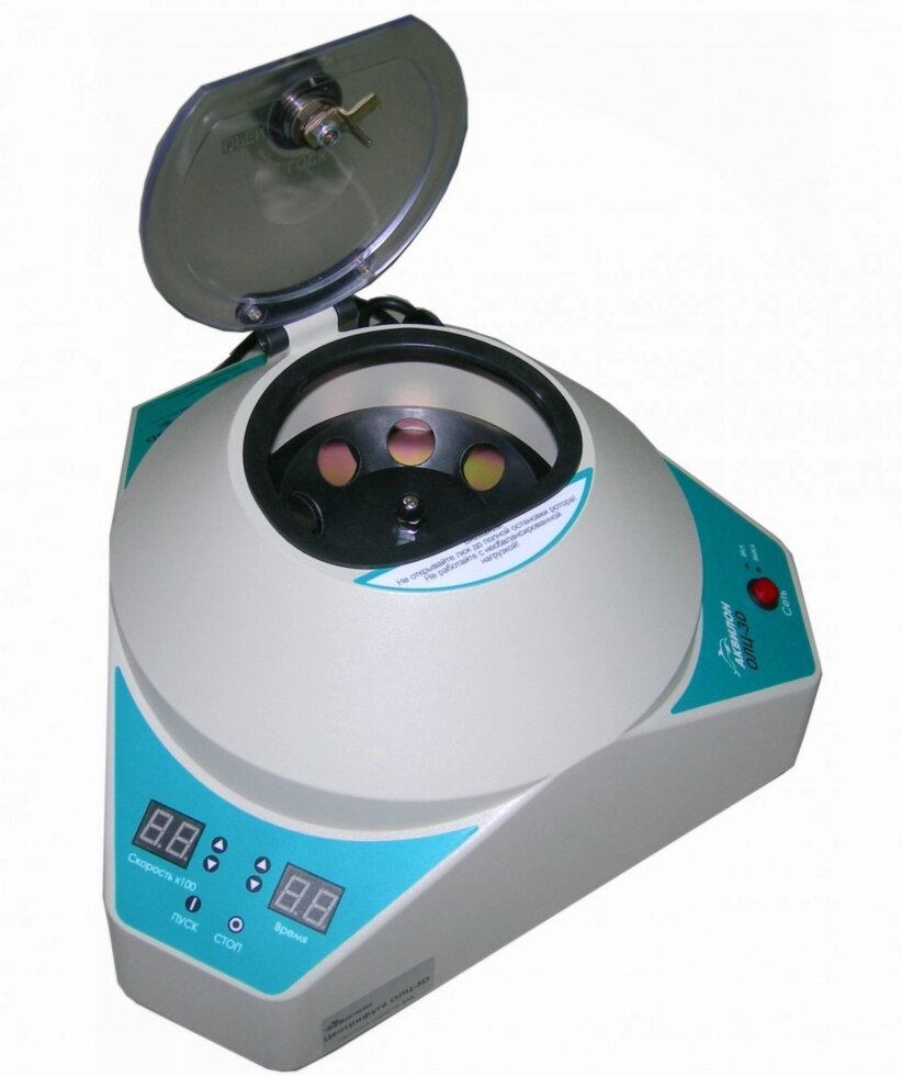 Центрифуга рада. Центрифуги рада. Стиральная машина волтера. Центрифуга рада. Центрифуга для отжима белья ц2 (пензмаш).