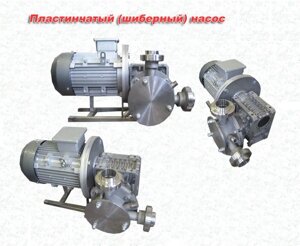 Пластинчато-роторный (шиберный) самовсасывающий пищевой насос НПА-2,2