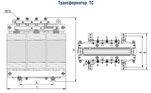 Понижающий трансформатор ТС-160,0 без кожуха
