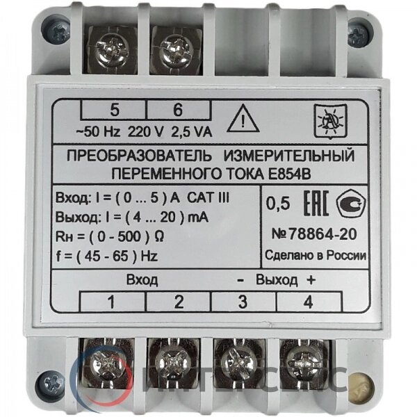 Преобразователь это. Преобразователь измерительный е854в. Преобразователь 0-20ма в 4-20ма. Измерительный преобразователь 4-20ма экра. Е854в 0-5а 4-20ма преобразователь измерительный.