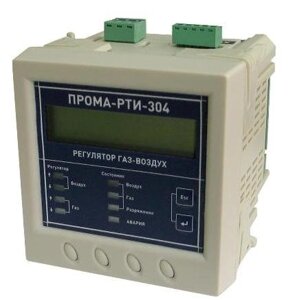 ПРОМА-РТИ-304-05 регулятор газ-воздух-разрежение