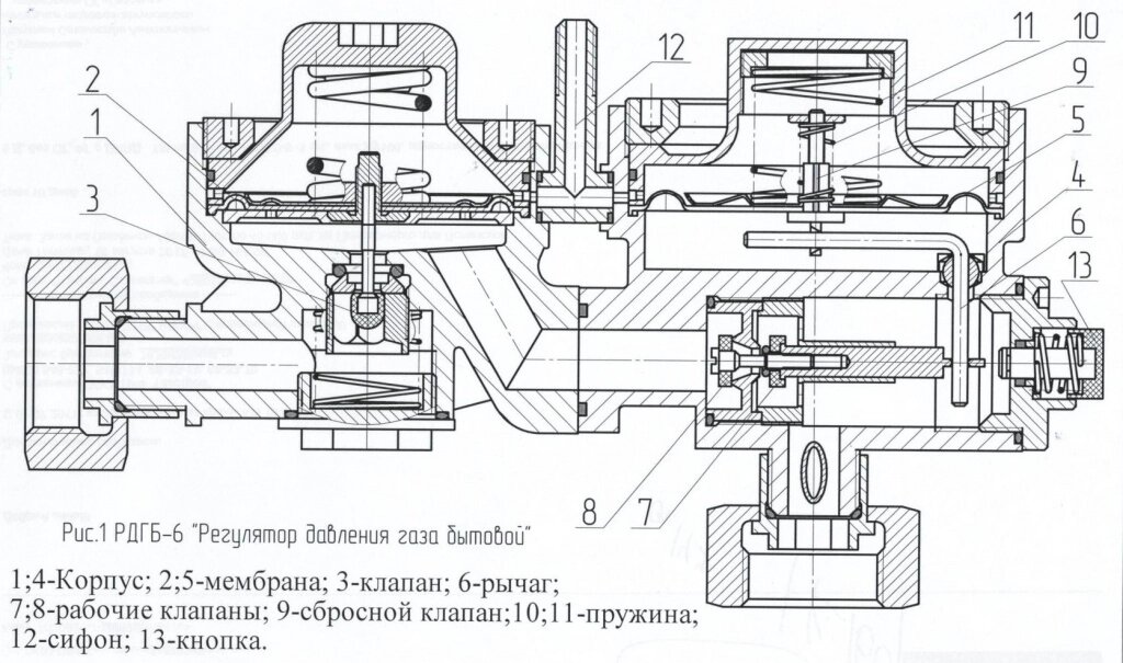 Регулятор давления корпус чертеж