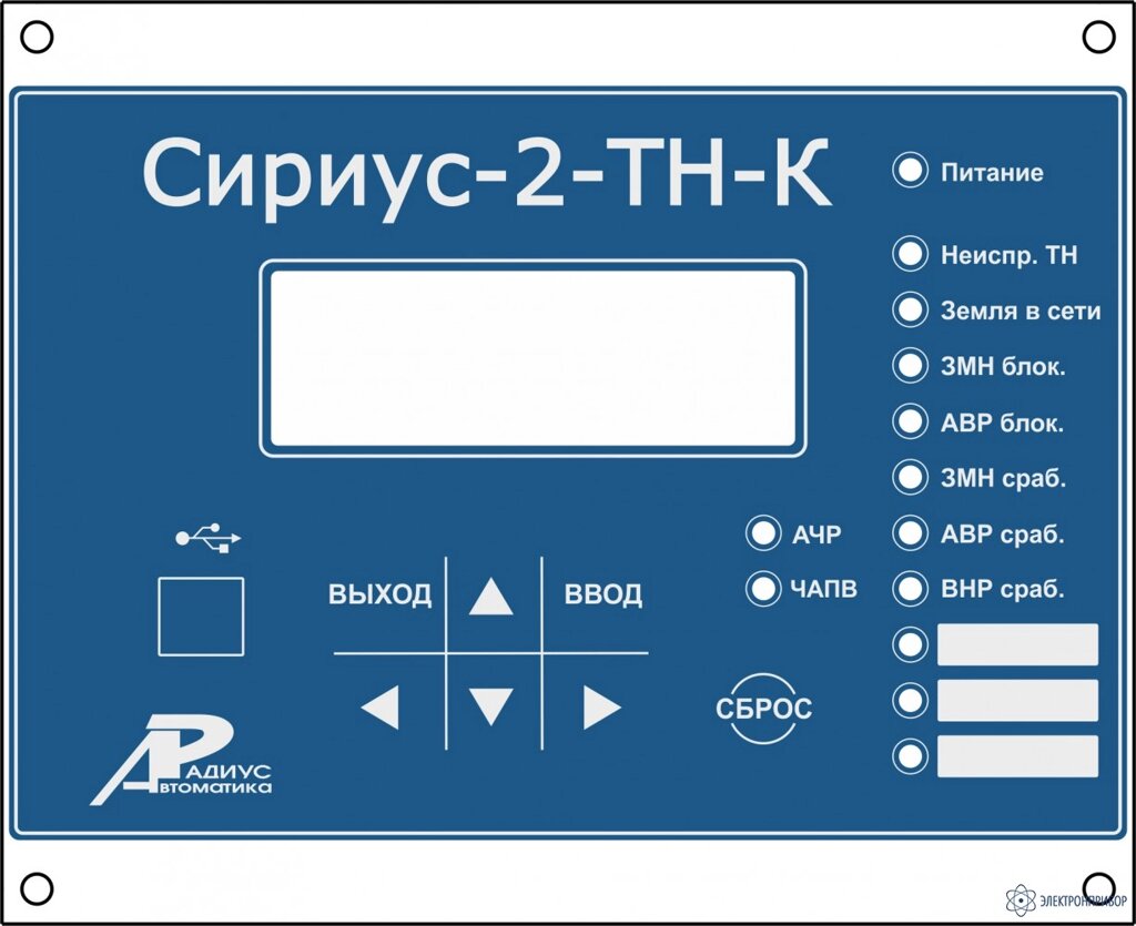 Реле Сириус-2-ТН-К от компании ООО "ТЕХЦЕНТР" - фото 1