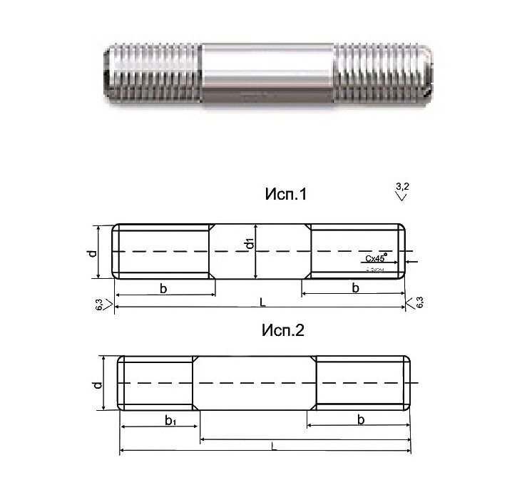 Шпилька стальная М16х130 ГОСТ 9066-75 для фланцевых соединений, фитингов и отводов от компании ООО "ТЕХЦЕНТР" - фото 1