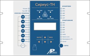 Сириус-2-Л-К-5А-24В-И3 - реле тока