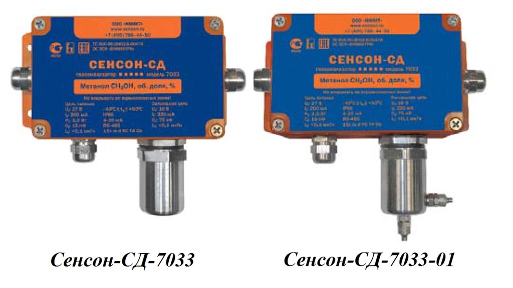 Стационарный газоанализатор с автономным электропитанием Сенсон-СД-7041А от компании ООО "ТЕХЦЕНТР" - фото 1