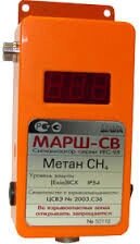 Стационарный газосигнализатор метана Марш-СВ