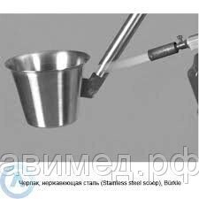 Стакан из высококачественной стали (Stainless steel beaker), Bürkle от компании ООО "ТЕХЦЕНТР" - фото 1