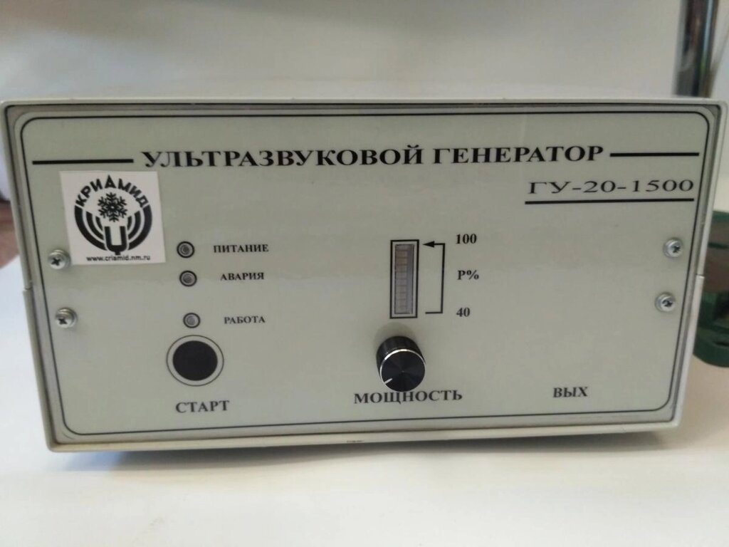 Ультразвуковой генератор УЗГ15-0,1/22 от компании ООО "ТЕХЦЕНТР" - фото 1