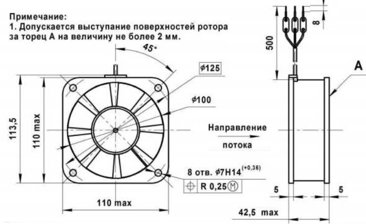 Вентилятор 110*110*40мм 1.0 ЭВ-1.4-4-3270 с конд (220В,3 м3/м от компании ООО "ТЕХЦЕНТР" - фото 1