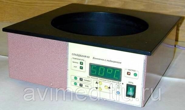 Баня для расправления срезов. Водяная баня для расправления срезов. Водяная баня tec 2500. Водяная баня для расправления срезов. 50.