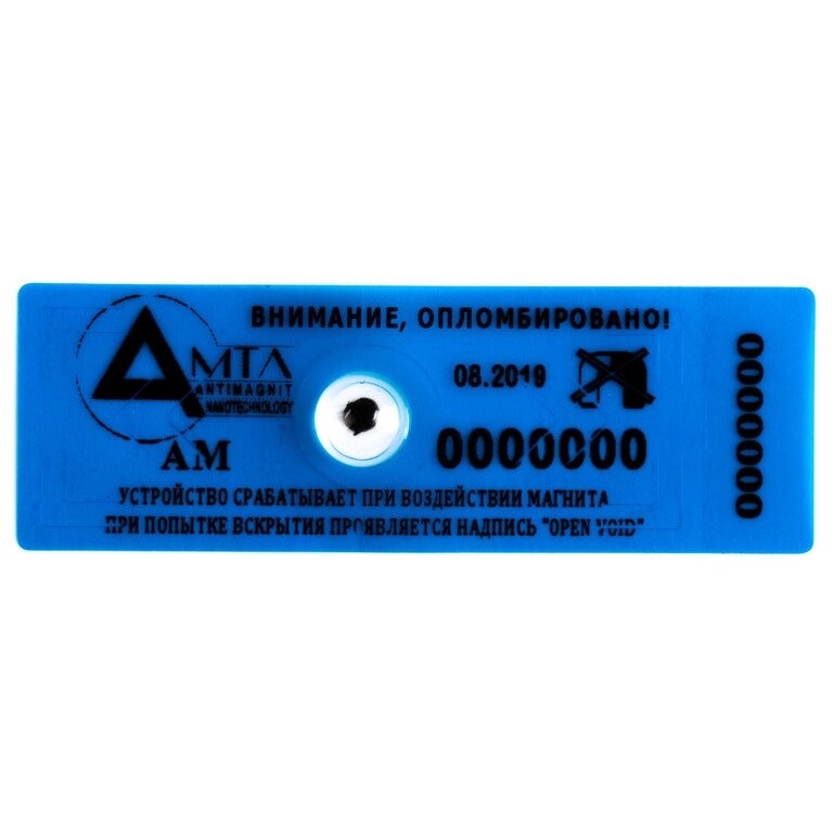 Антимагнитная пломба АМ-1 - Волгоград