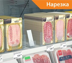 Пружинный толкатель наклонный 44х132 мм с наклонным ограничителем 55х56 мм, FORTA GROSSA-2, 10-14 Ньютонов