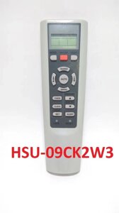 Пульт для кондиционера (сплит-системы) Haier HSU-09CK2W3
