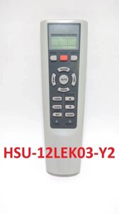 Пульт для кондиционера (сплит-системы) Haier HSU-12LEK03-Y2