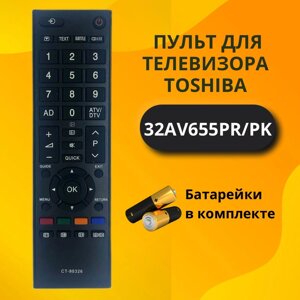 Пульт для телевизора toshiba 32AV655PR/PK