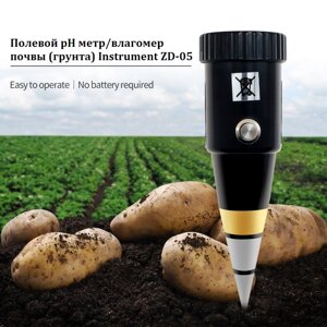 Полевой рН метр/влагомер почвы (грунта) Instrument ZD-05