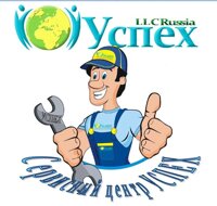 Запчасти. Ремонт. Техническое обслуживание