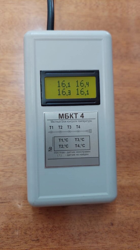Термоштанга многозонная ТШМ (термощуп) для контроля температуры в насыпи с/х продукции длиной от 1.5 м до 6.0 м от компании ООО ГРУППА КОМПАНИЙ УСПЕХ - фото 1