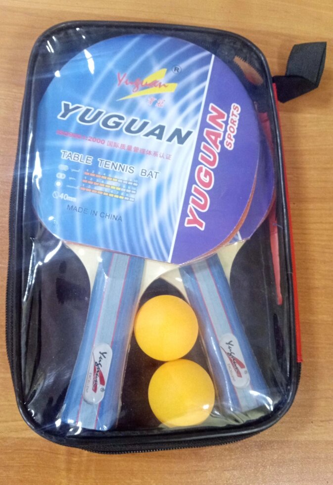 Набор для настольного тенниса Yuguan008 от компании OOO "Диэнc Бета" - фото 1
