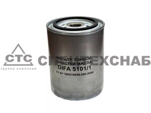 Фильтр масляный Д-245 турбины, ЗИЛ-5301, Бычок (в корот. корпусе) DIFA 5101/1