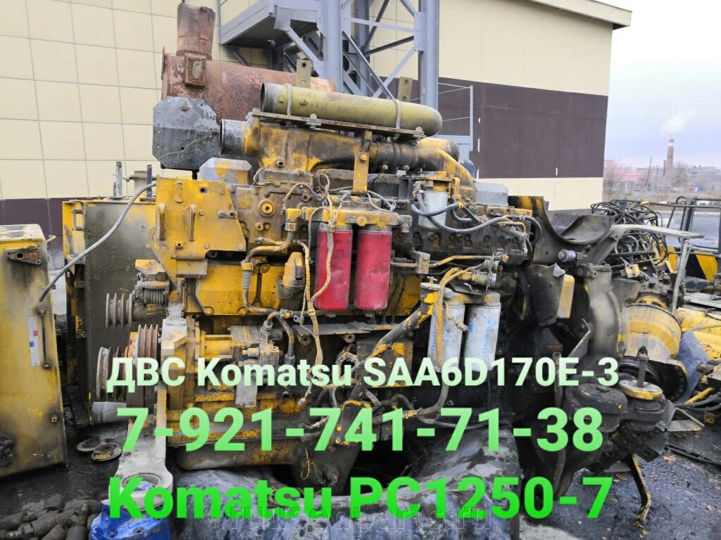 Двигатель Komatsu PC1250-7, SAA6D170E-3, 6240-11-1102, 6240-21-1100, 6240-31-1301, QSK23 от компании ГК "МашСервис" Запчасти и Ремонт спецтехники - фото 1